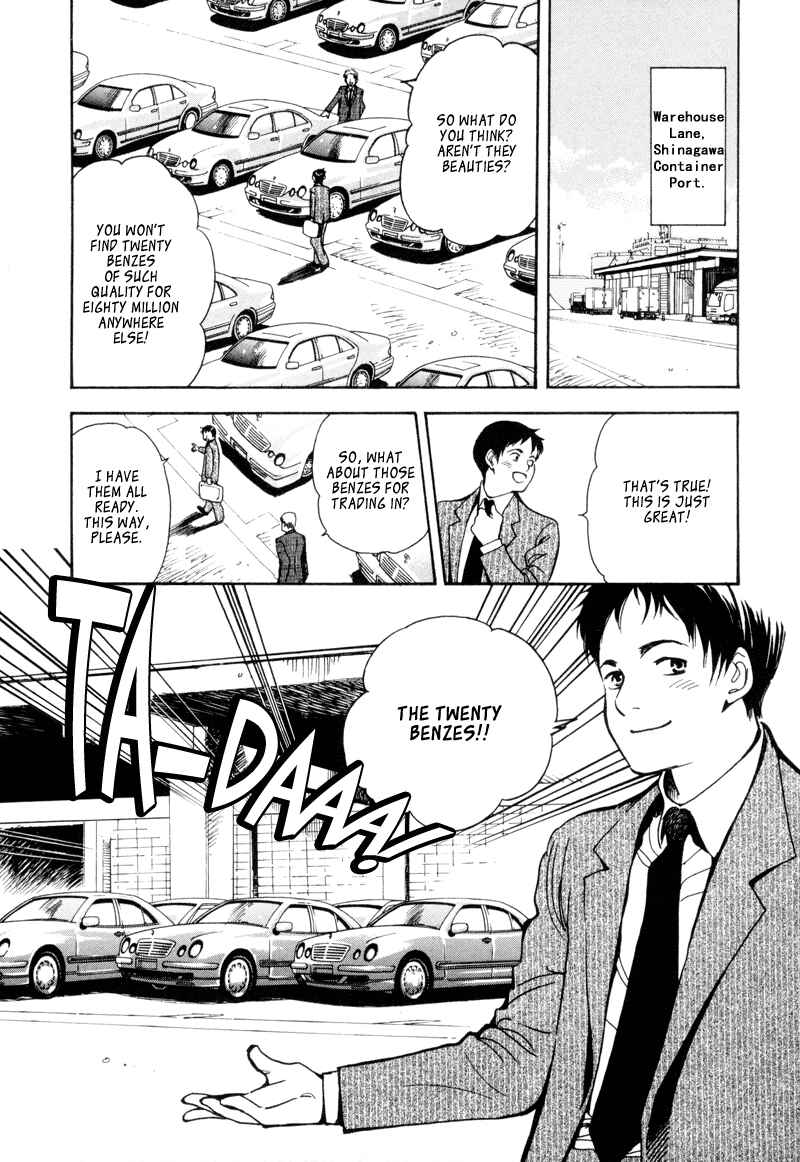 Kurosagi: The Black Swindler Chapter 10 - Page 7