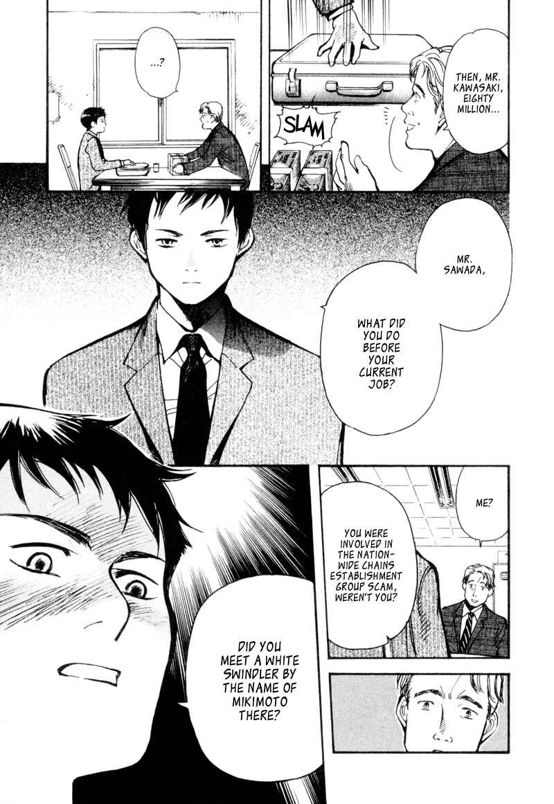 Kurosagi: The Black Swindler Chapter 10 - Page 9