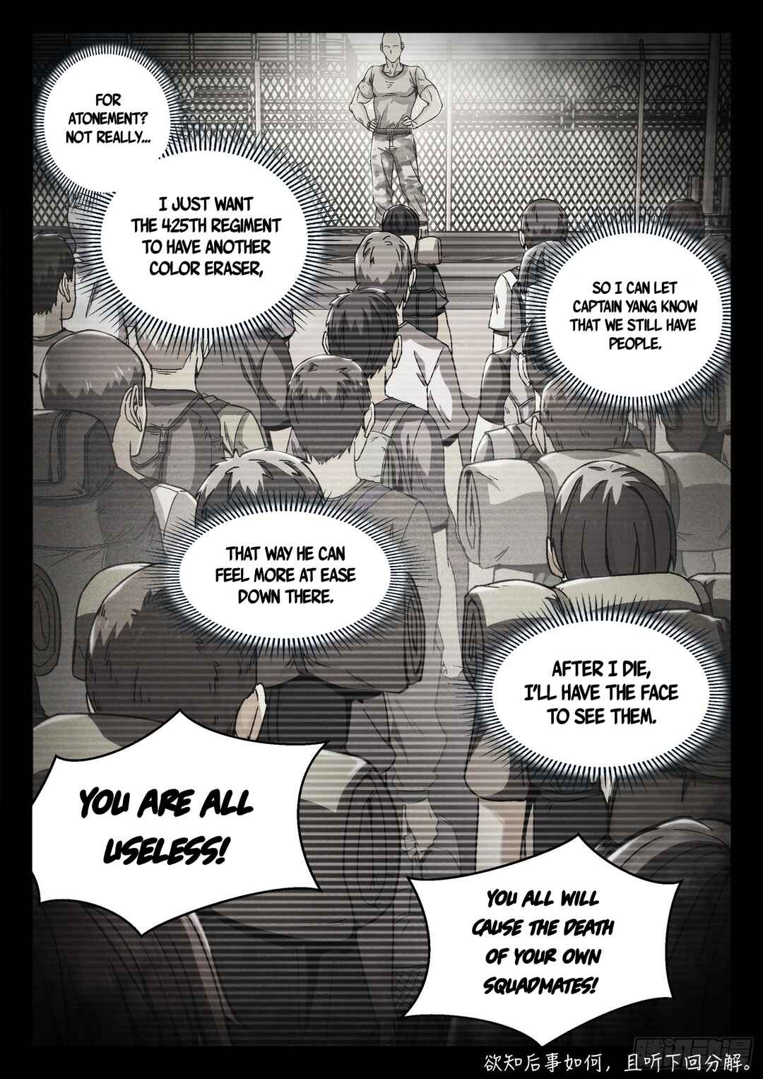 Beyond the Sky Chapter 64 - Page 17