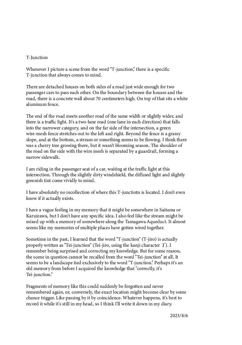 Walking through the Shopping Street Chapter 9 - Page 7