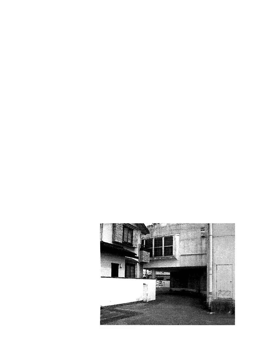 Walking through the Shopping Street Chapter 9 - Page 8