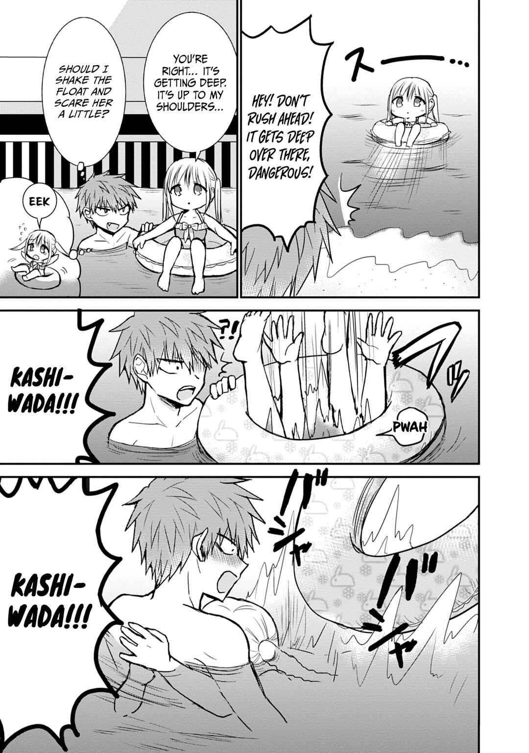 Kao ni Denai Kashiwada-san to Kao ni Deru Oota-kun Chapter 91 - Page 8