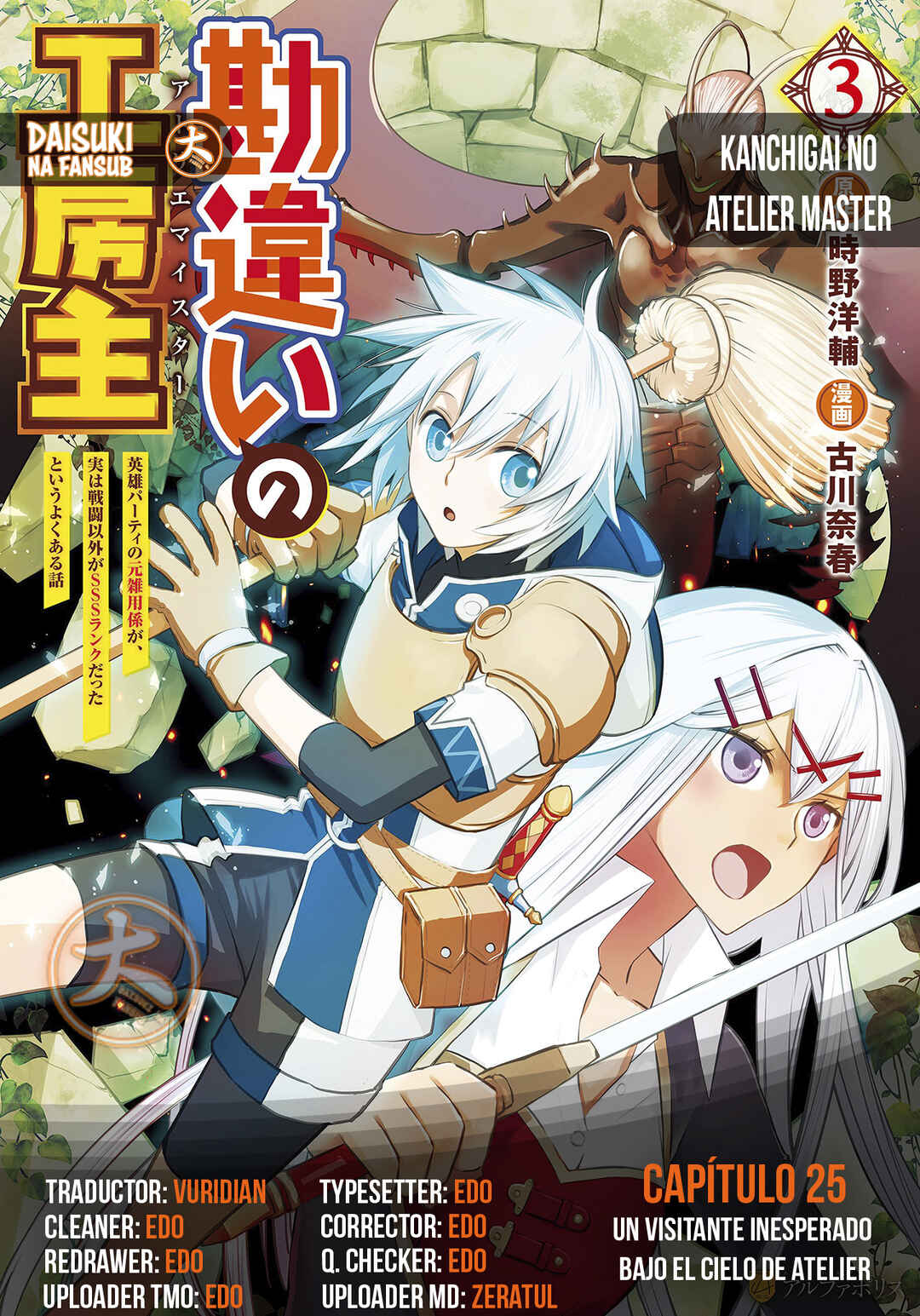Kanchigai no Atelier Meister - Eiyuu Party no Moto Zatsuyougakari ga, Jitsu wa Sentou Igai ga SSS Rank Datta to Iu Yoku Aru Hanashi Chapter 25 - Page 1