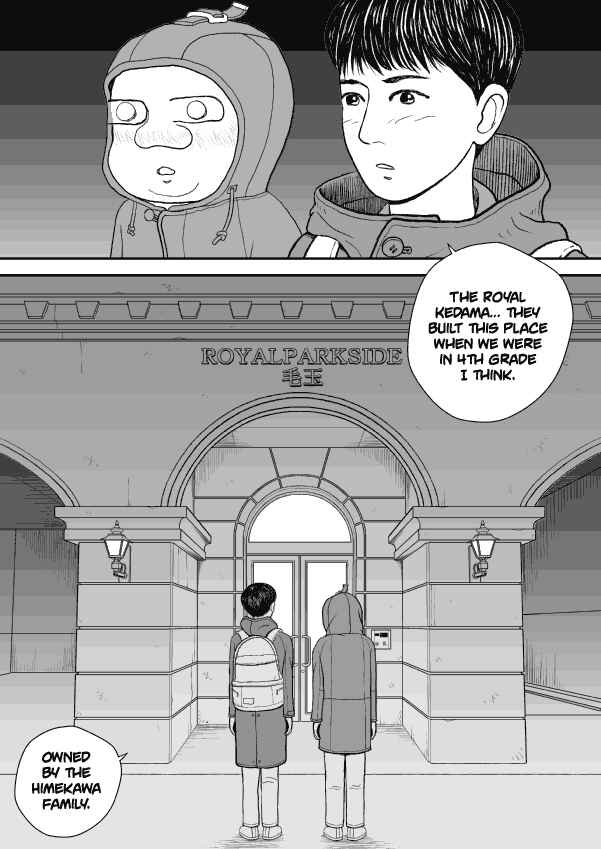 Paperakyu Chapter 39 - Page 1