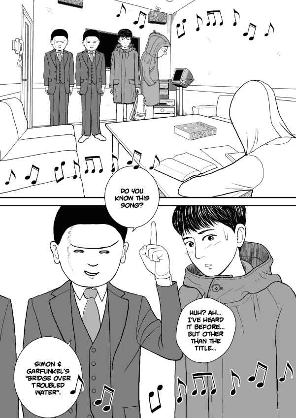 Paperakyu Chapter 39 - Page 13
