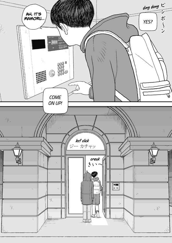 Paperakyu Chapter 39 - Page 2