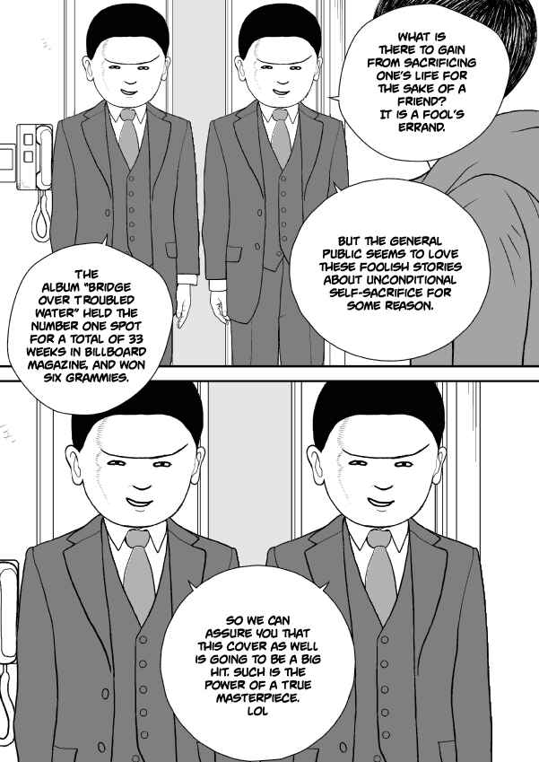 Paperakyu Chapter 39 - Page 25