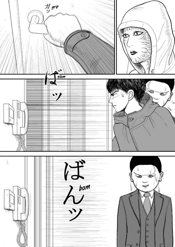 Paperakyu Chapter 39 - Page 28
