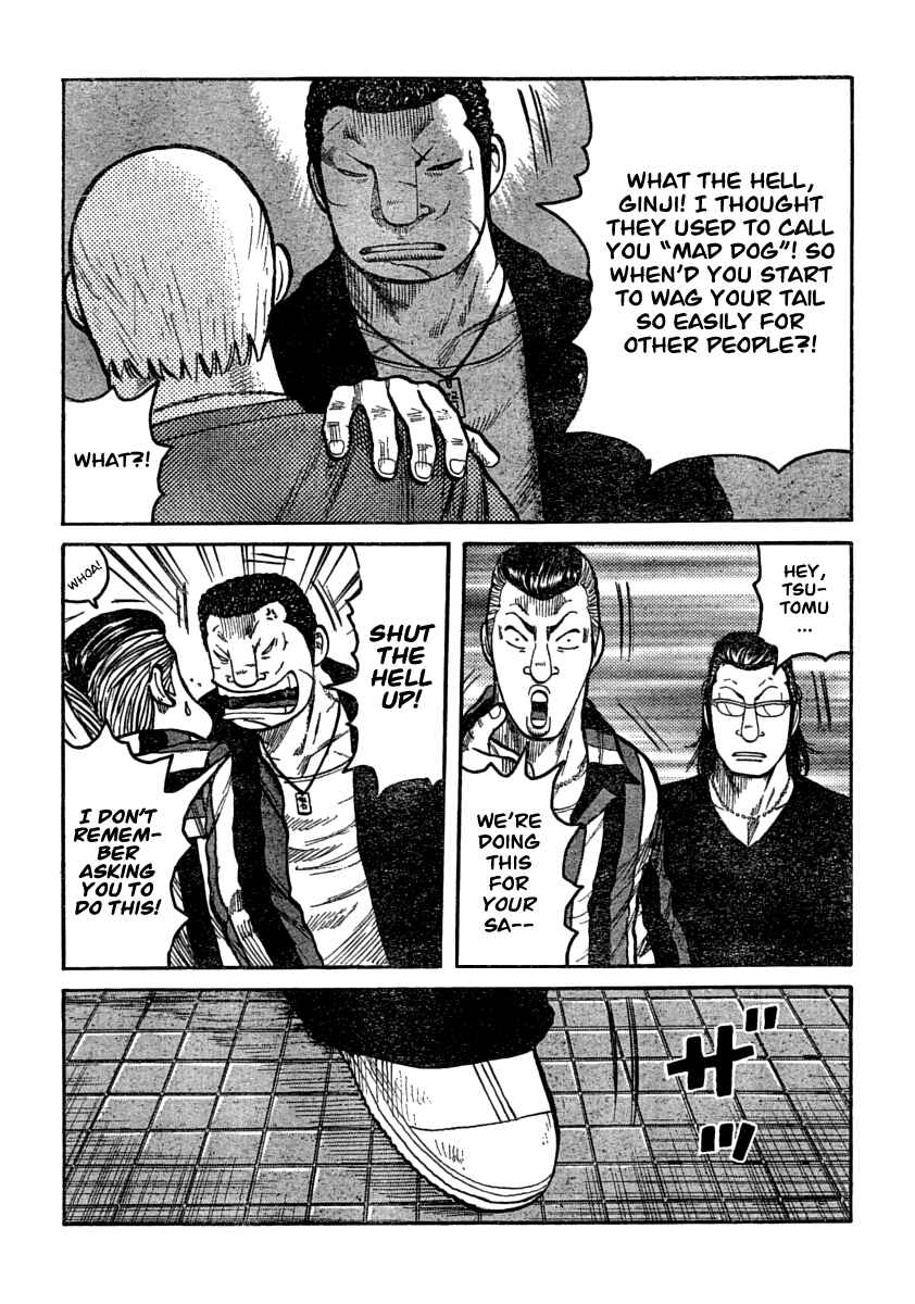 WORST Chapter 105 - Page 17