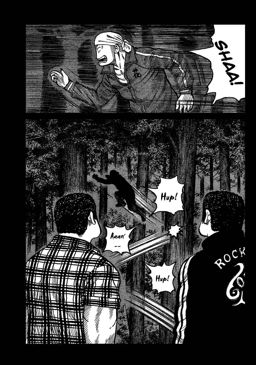 WORST Chapter 105 - Page 22