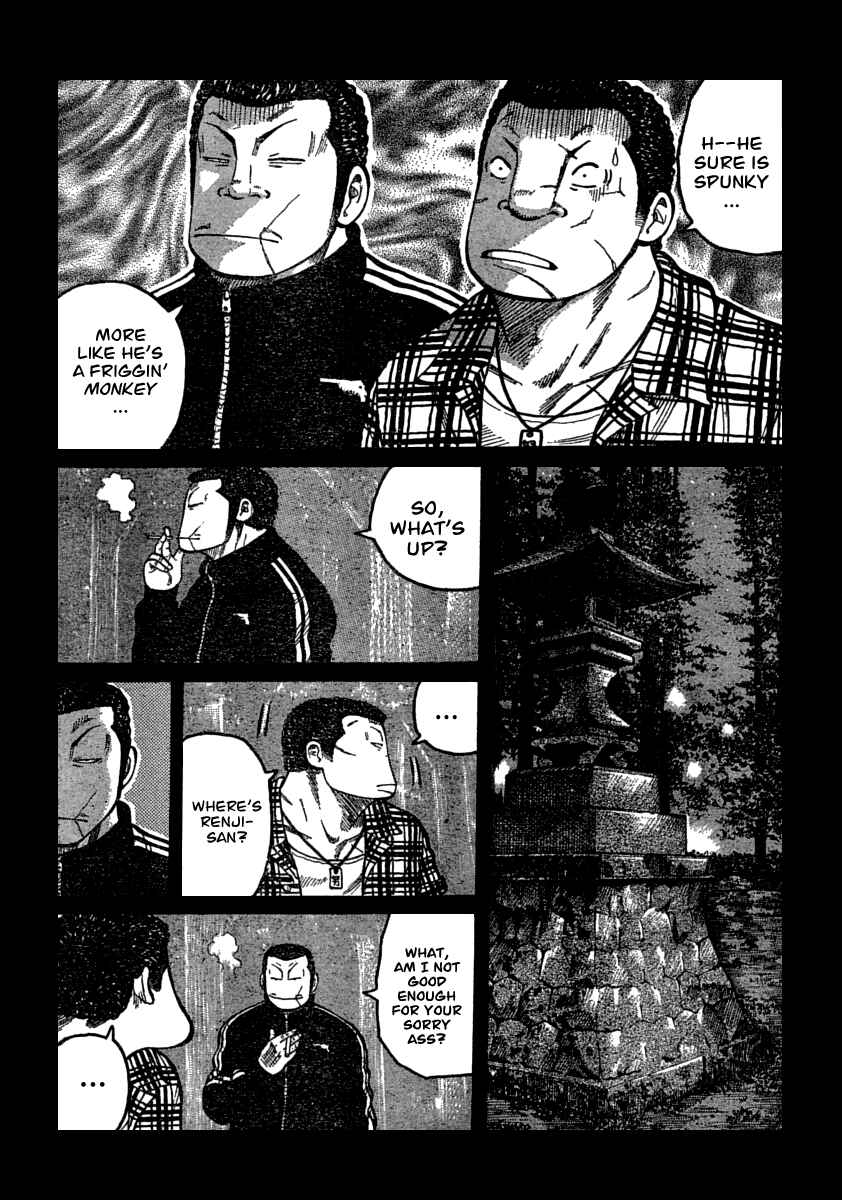 WORST Chapter 105 - Page 23