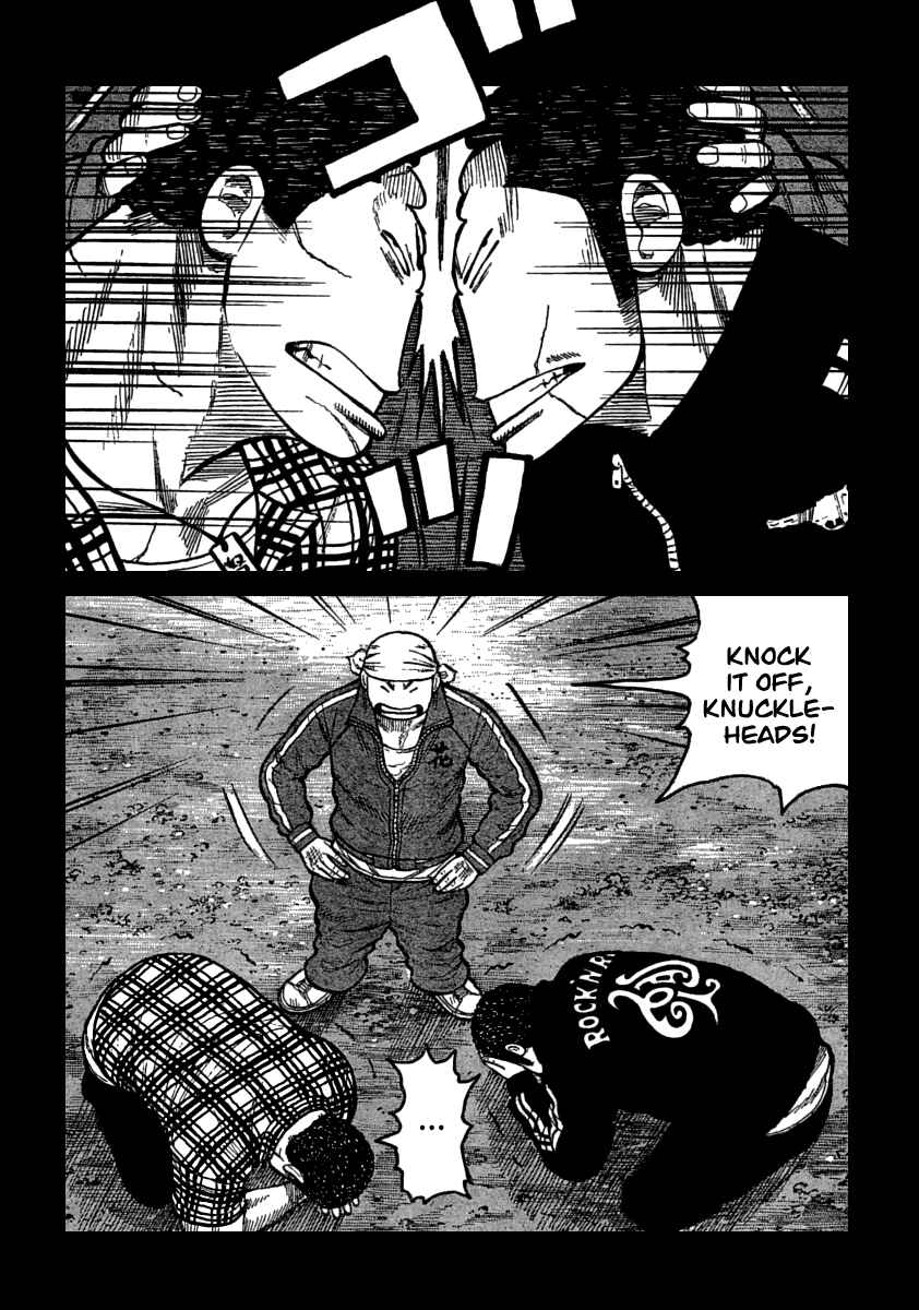 WORST Chapter 105 - Page 27