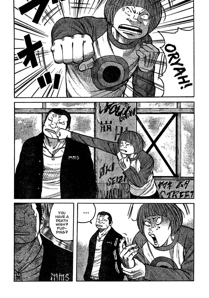 WORST Chapter 105 - Page 3