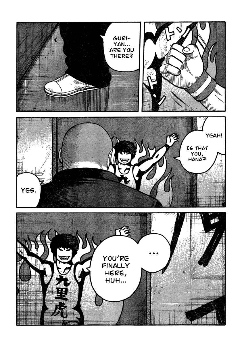 WORST Chapter 105 - Page 45