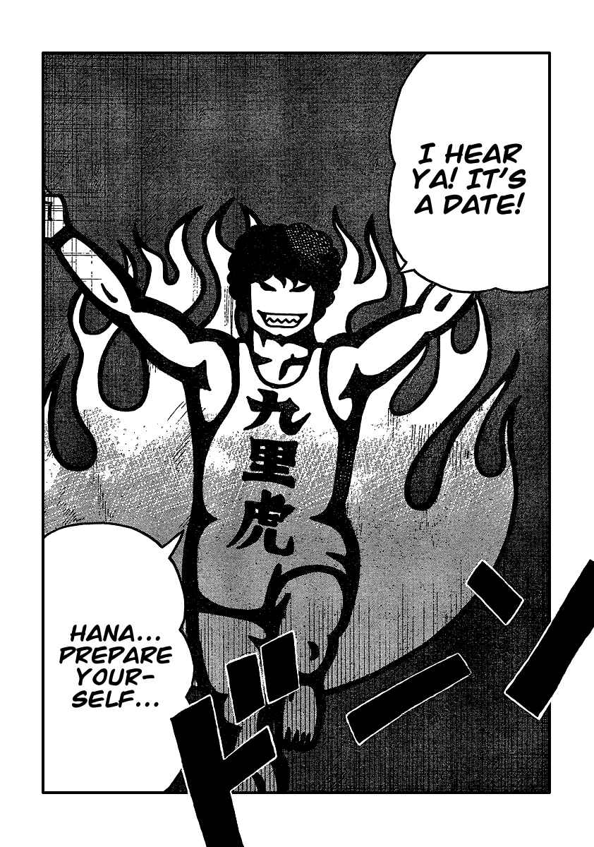 WORST Chapter 105 - Page 47