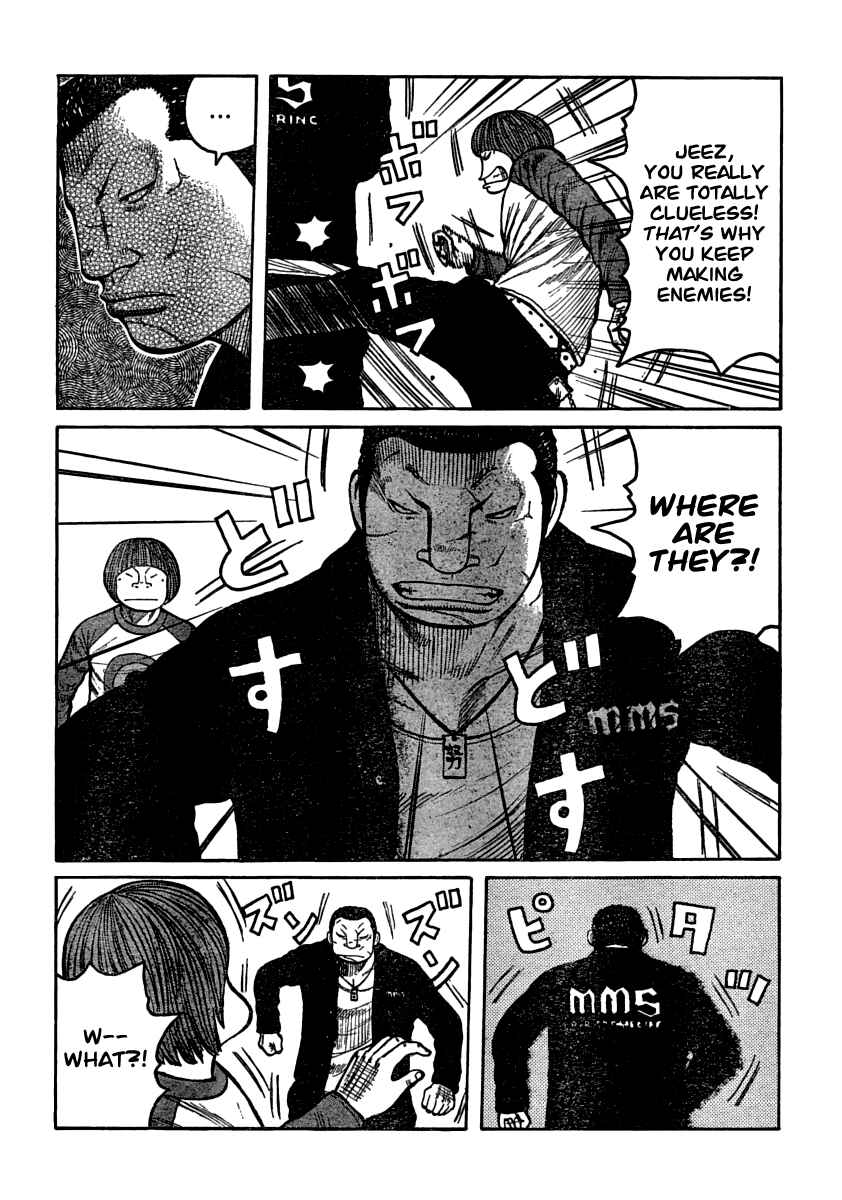 WORST Chapter 105 - Page 5