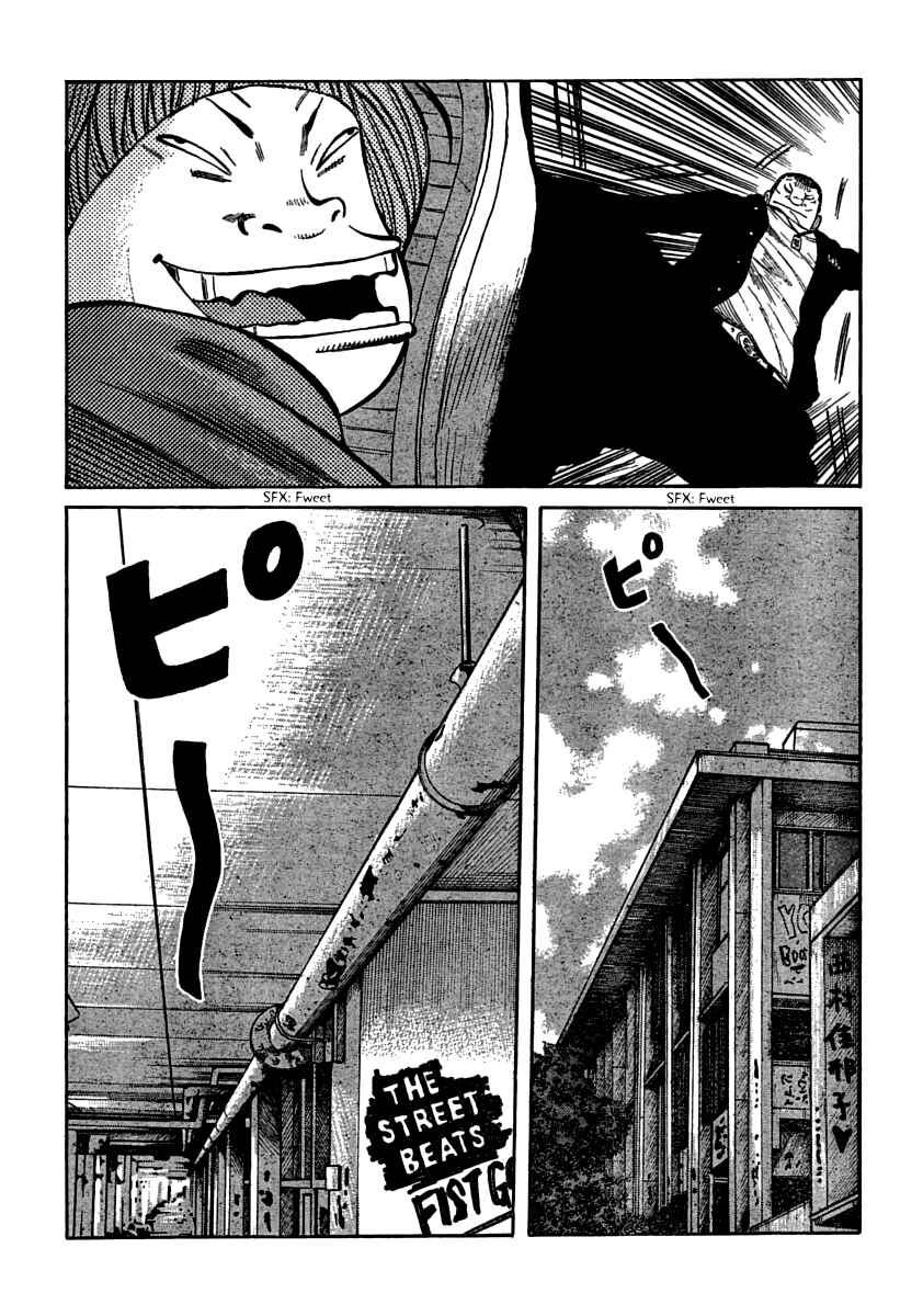WORST Chapter 105 - Page 6