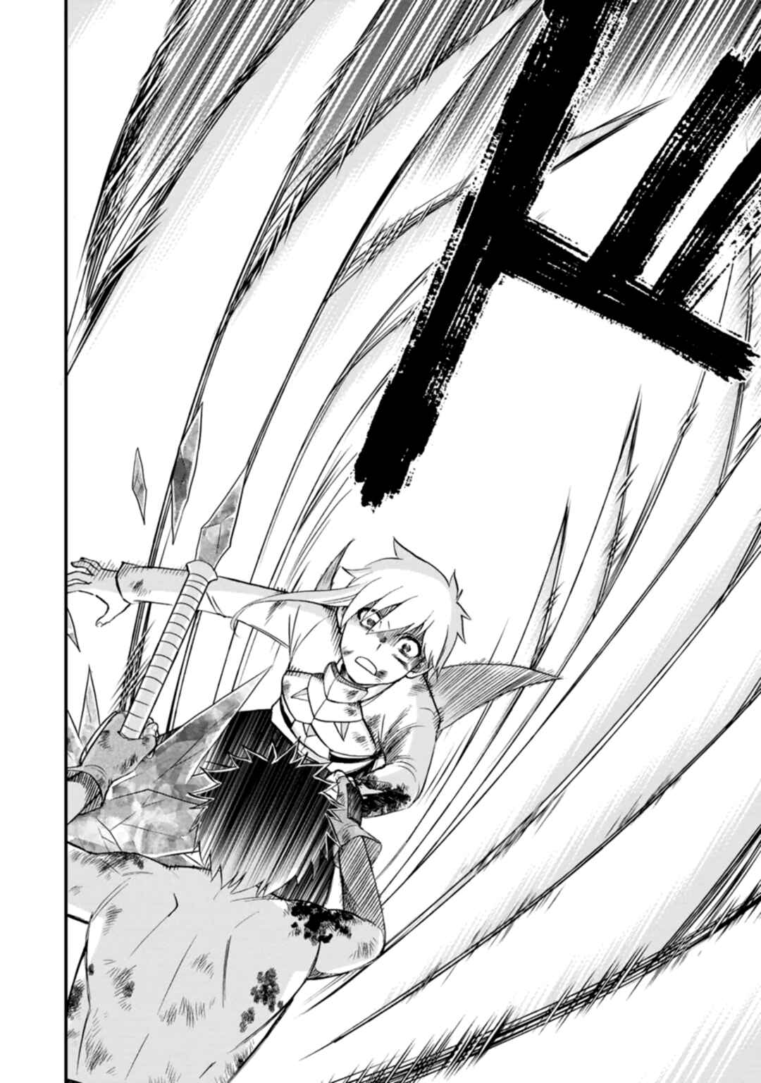Isekai Shoukan wa Nidome Desu Chapter 44 - Page 8