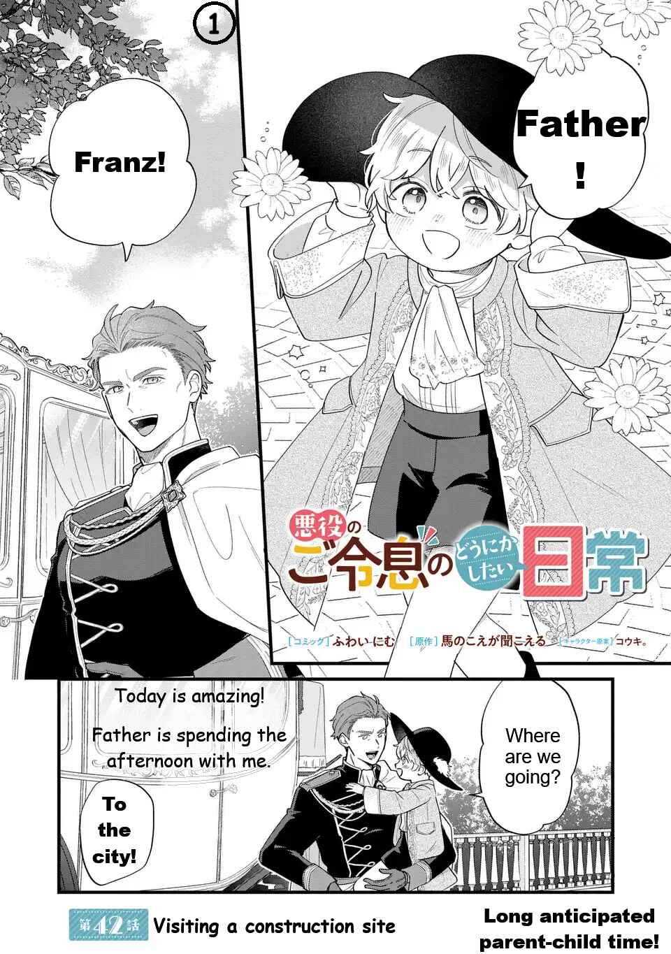 Akuyaku no Goreisoku no Dou ni ka Shitai Nichijou Chapter 42 - Page 2