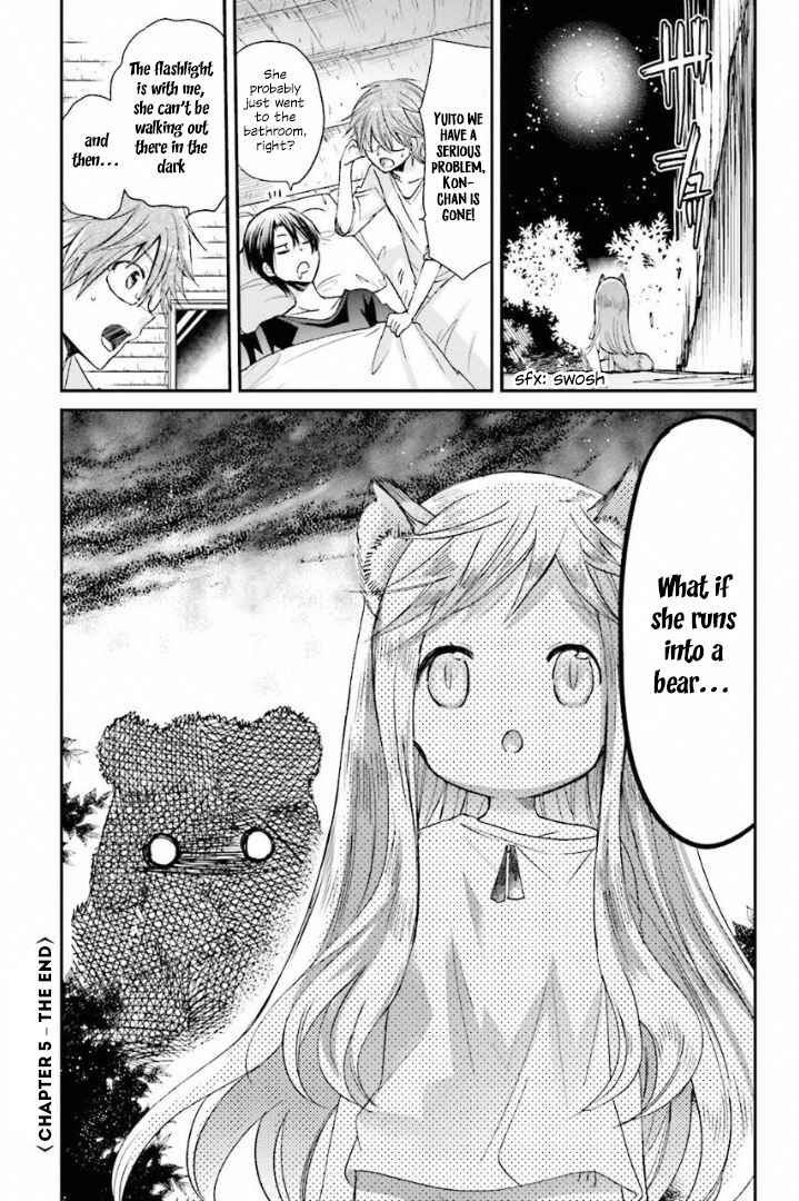 Kitsune to Pancake Chapter 5 - Page 11