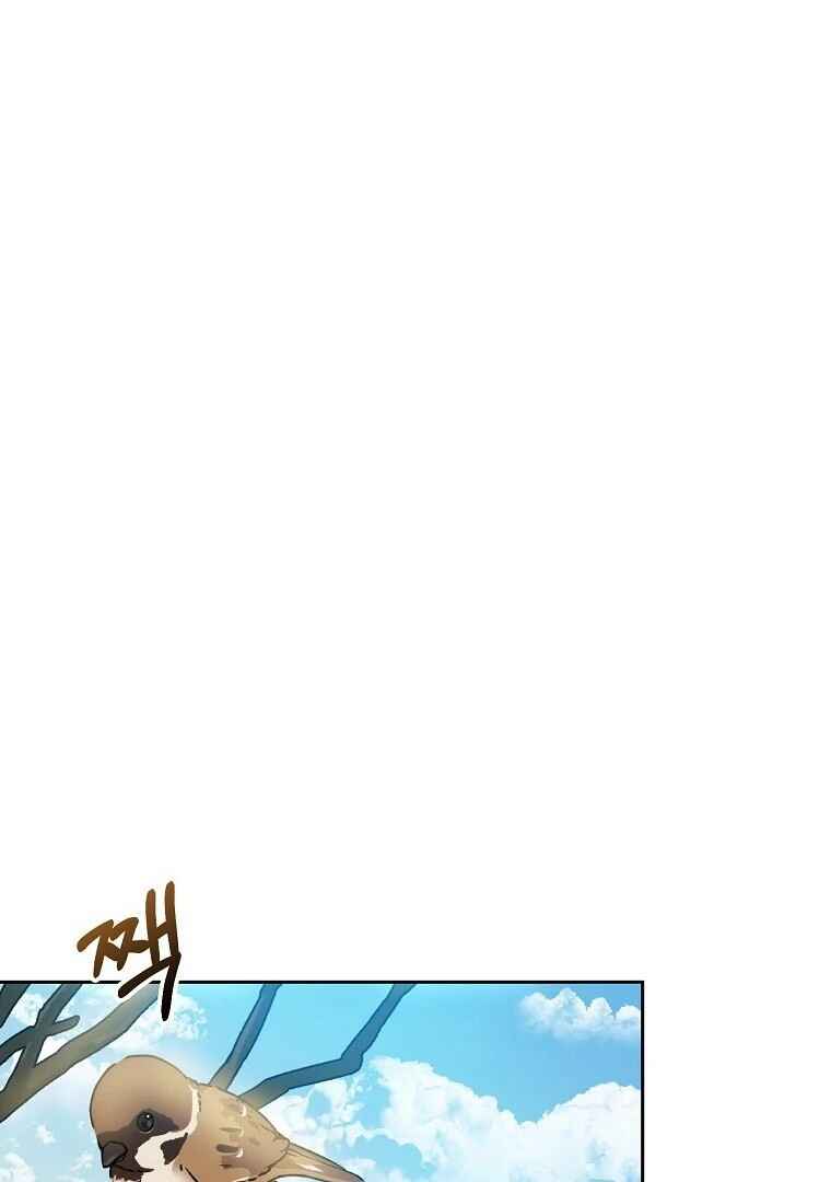 Gajja Anae ege Wae Jipchakhaseyo? Chapter 20 - Page 16