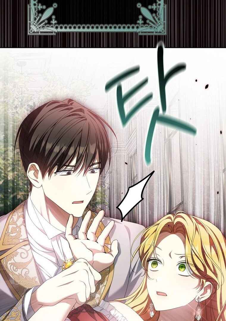 Gajja Anae ege Wae Jipchakhaseyo? Chapter 20 - Page 40