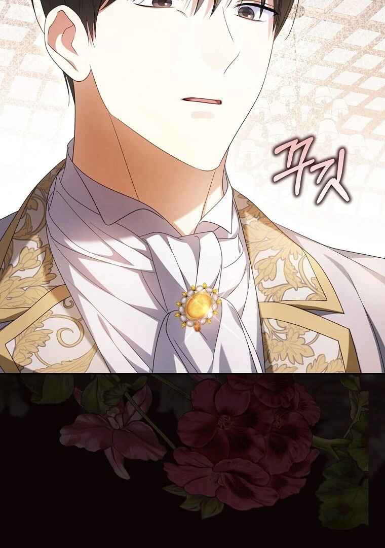 Gajja Anae ege Wae Jipchakhaseyo? Chapter 20 - Page 44