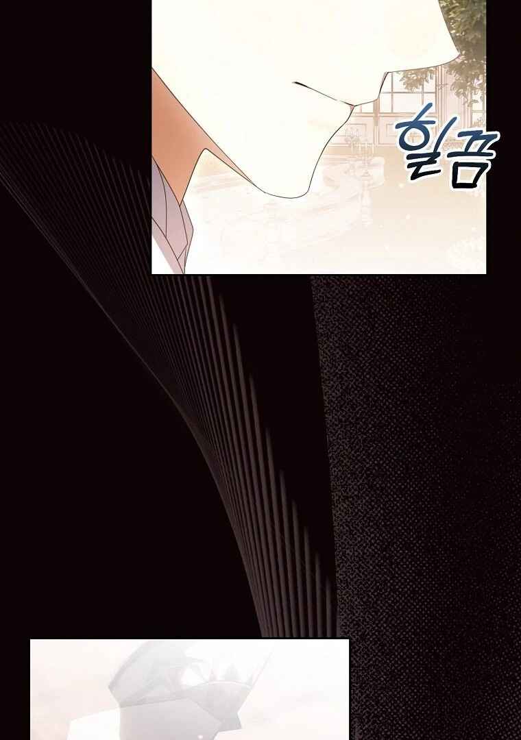 Gajja Anae ege Wae Jipchakhaseyo? Chapter 20 - Page 46