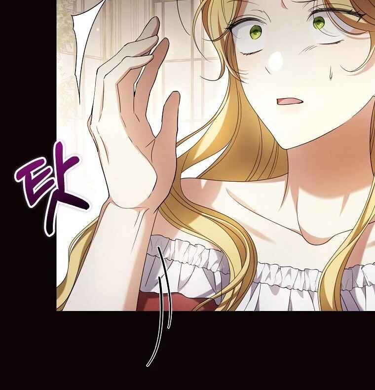 Gajja Anae ege Wae Jipchakhaseyo? Chapter 20 - Page 52
