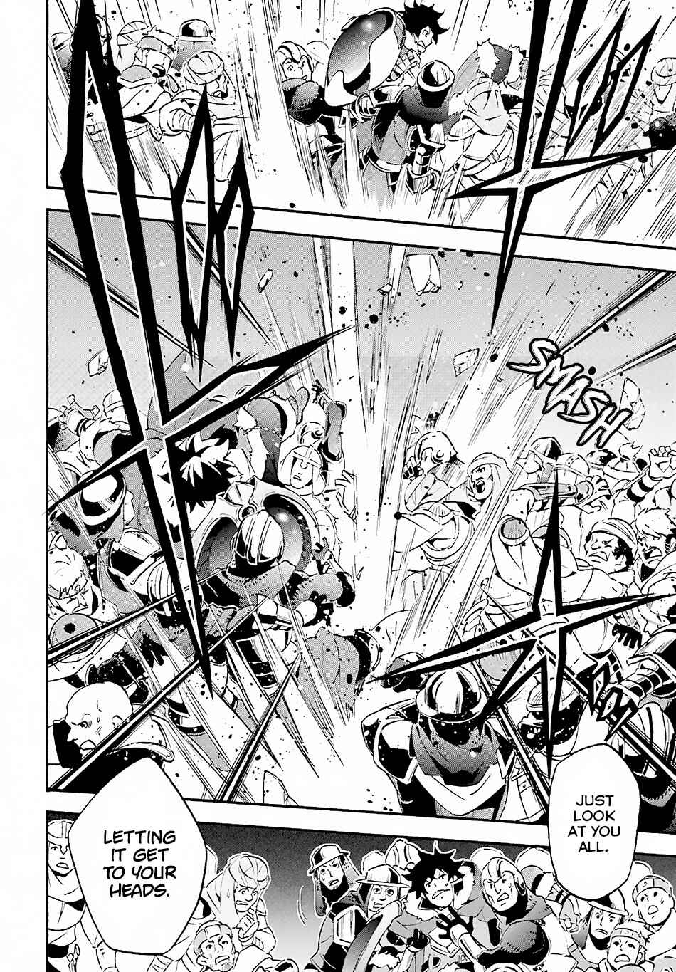 Tate no Yuusha no Nariagari Chapter 52 - Page 5