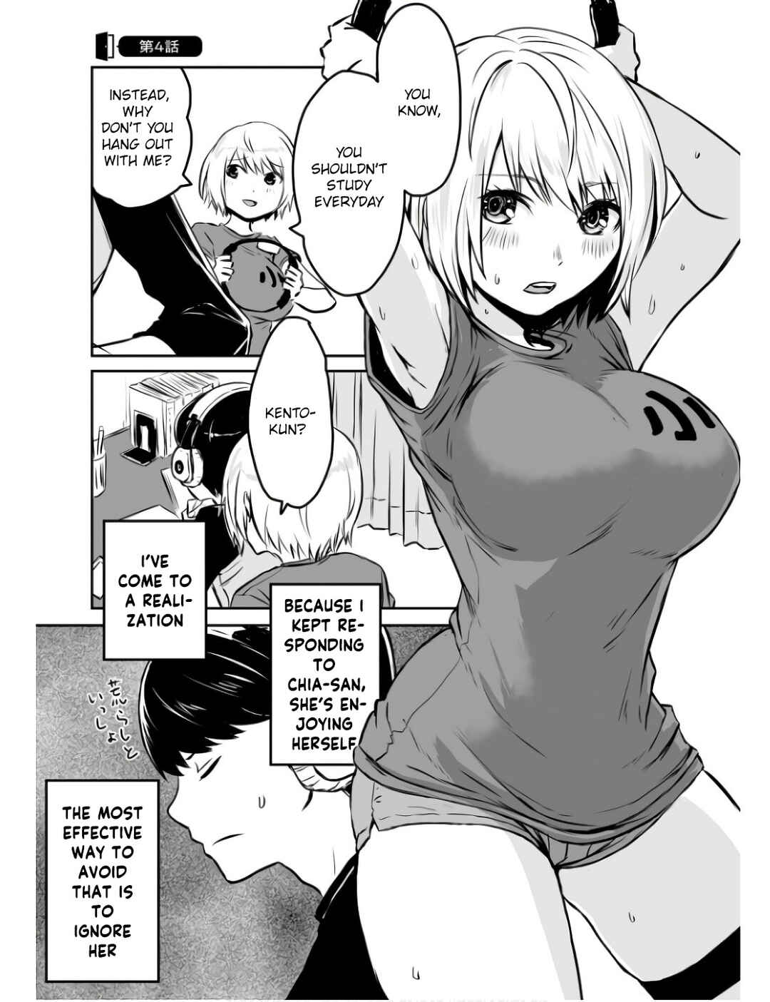 Otonari no Oneesan ni Arekore sareru Chapter 4 - Page 2