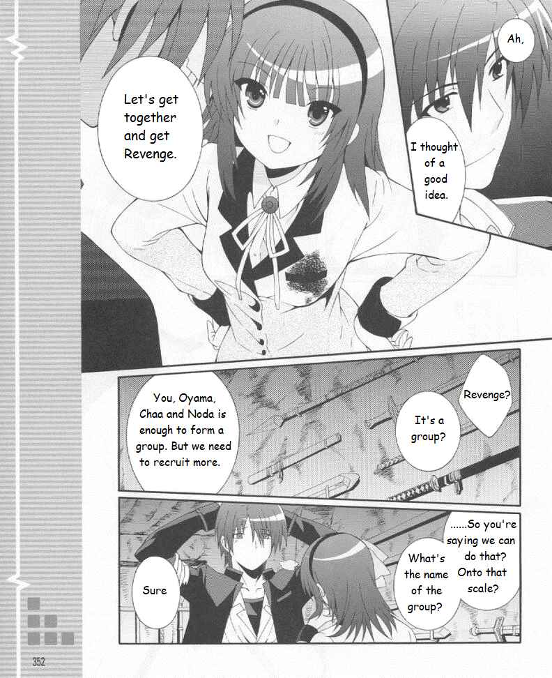 Angel Beats! - Heaven's Door Chapter 19 - Page 15