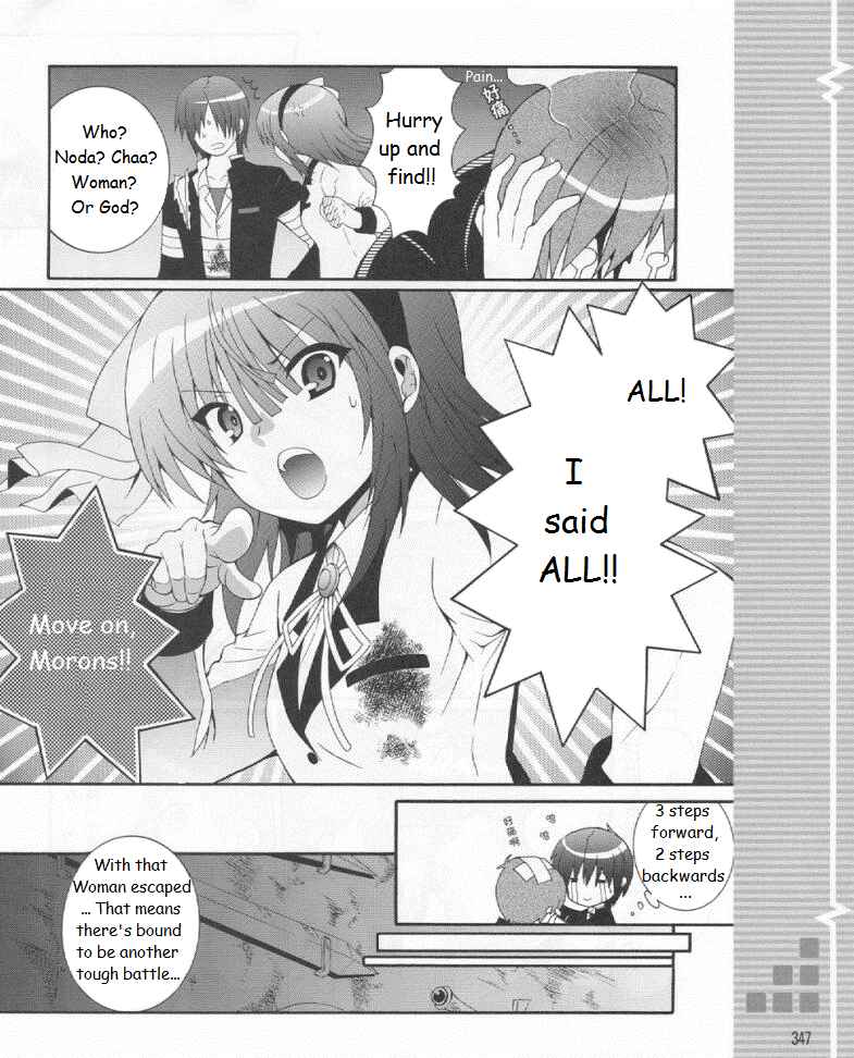Angel Beats! - Heaven's Door Chapter 19 - Page 20