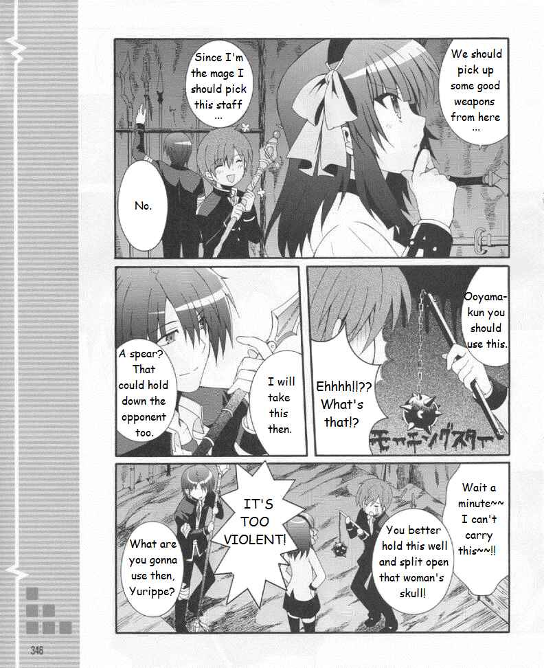 Angel Beats! - Heaven's Door Chapter 19 - Page 21