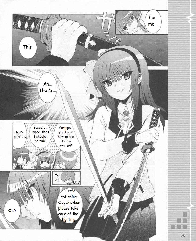 Angel Beats! - Heaven's Door Chapter 19 - Page 22