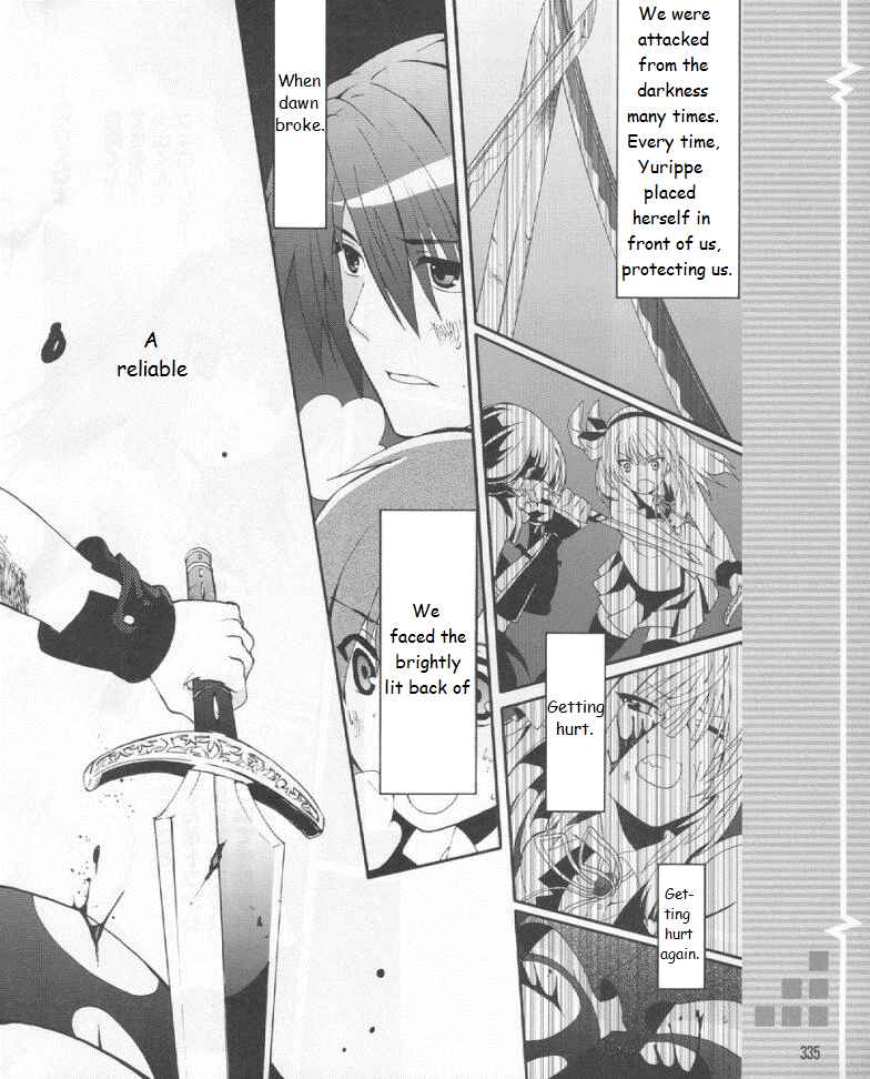 Angel Beats! - Heaven's Door Chapter 19 - Page 32