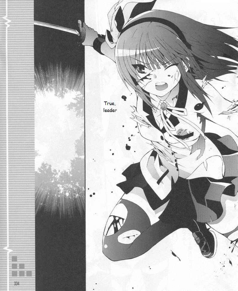 Angel Beats! - Heaven's Door Chapter 19 - Page 33