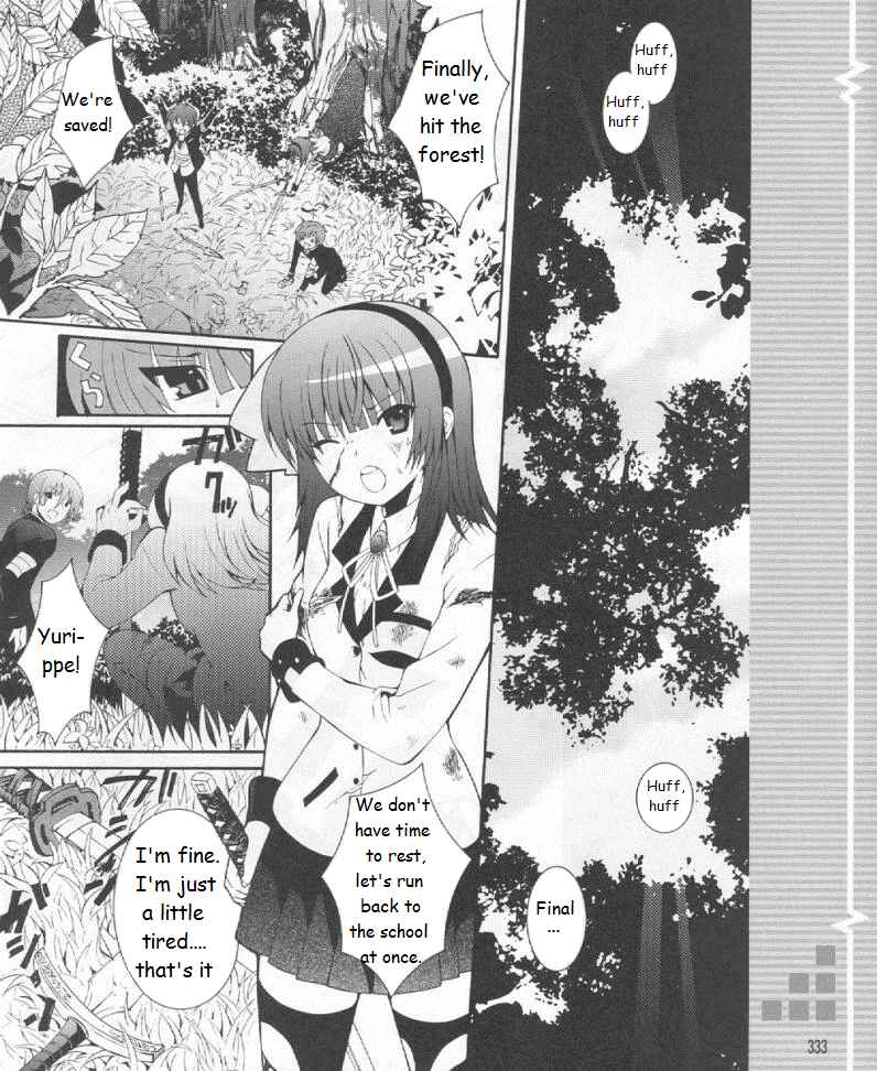 Angel Beats! - Heaven's Door Chapter 19 - Page 34