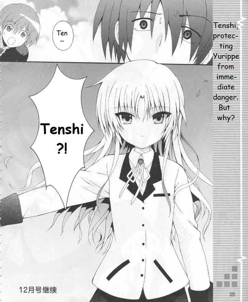 Angel Beats! - Heaven's Door Chapter 19 - Page 42