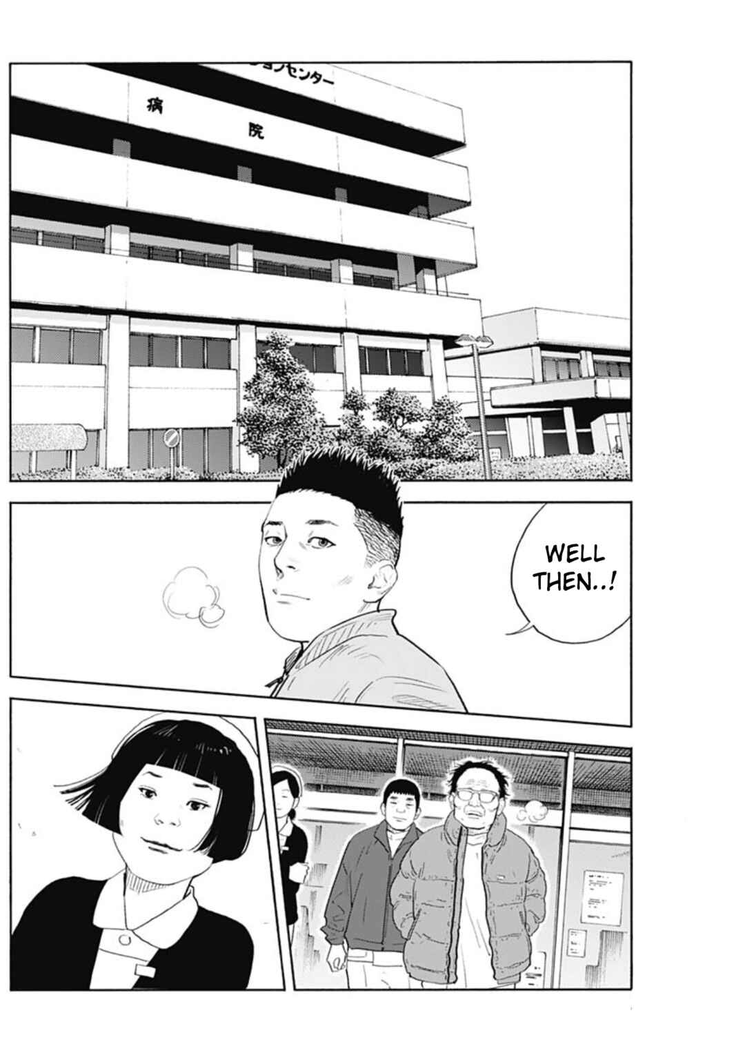 REAL Chapter 94 - Page 10