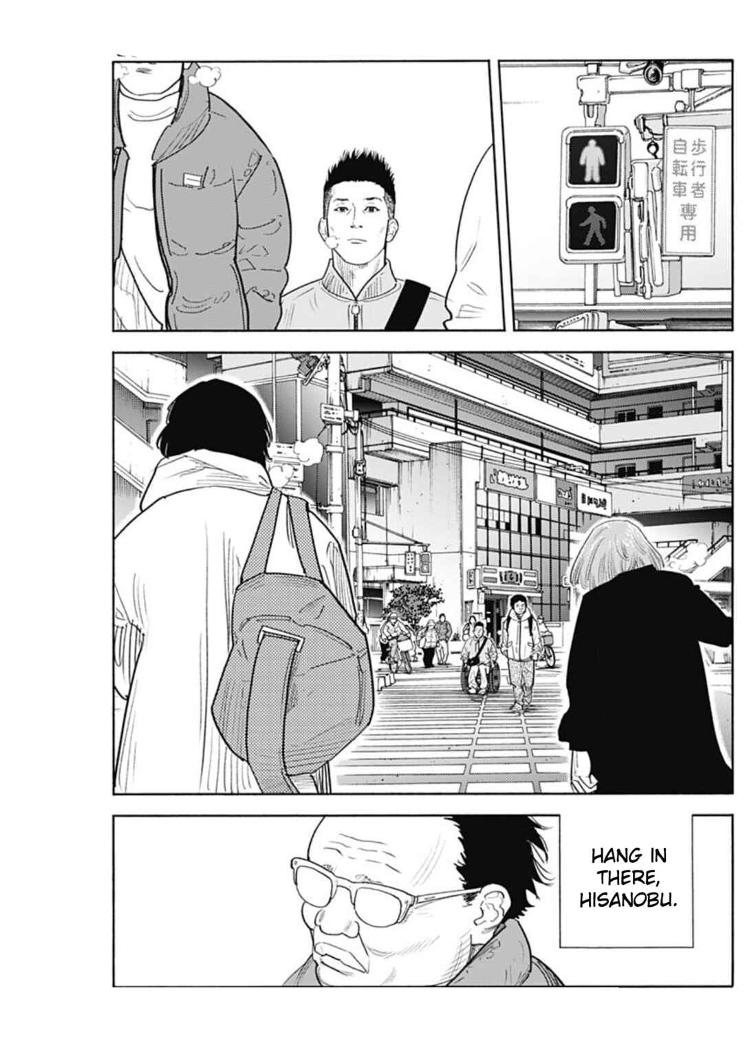 REAL Chapter 94 - Page 13