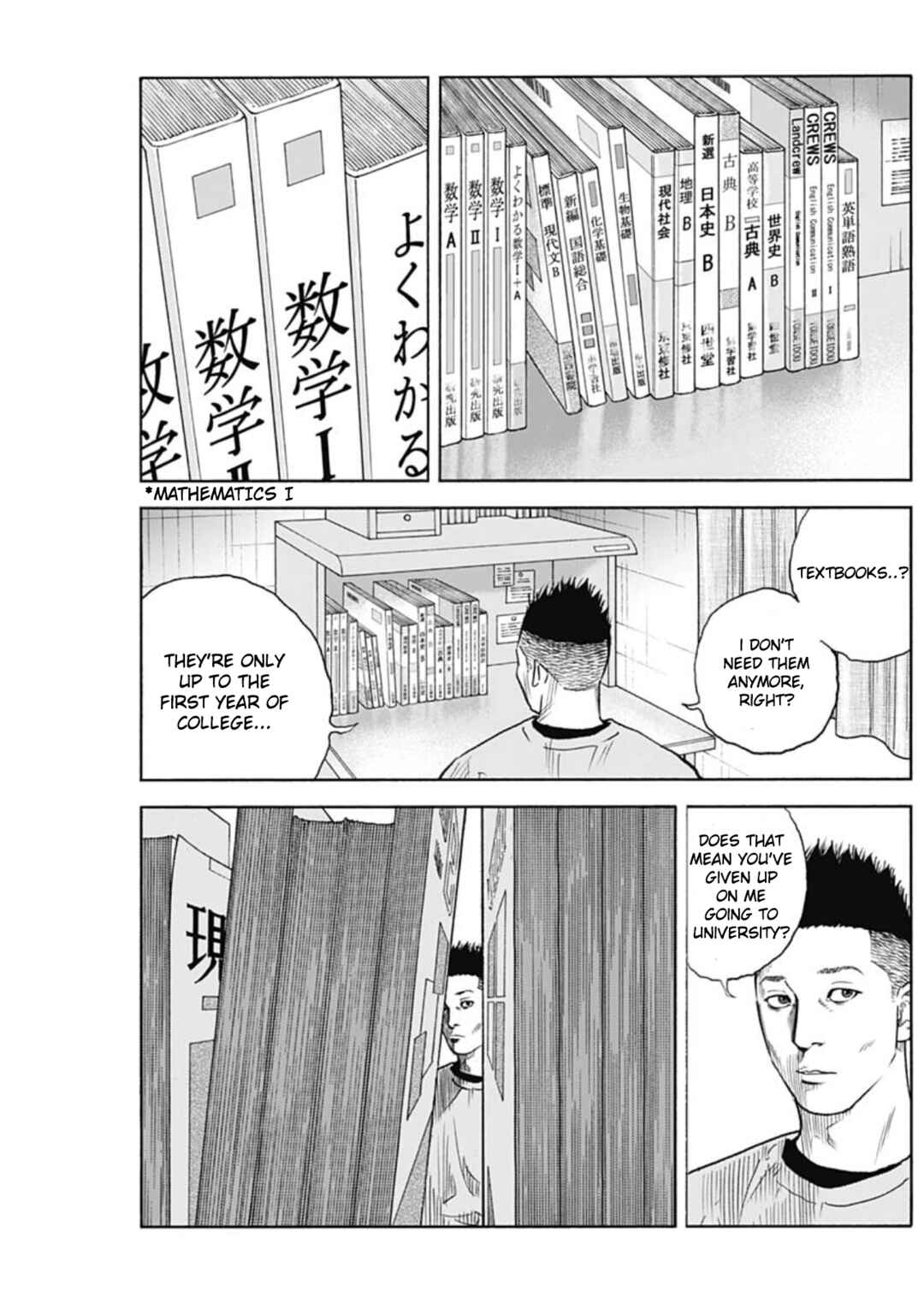 REAL Chapter 94 - Page 17