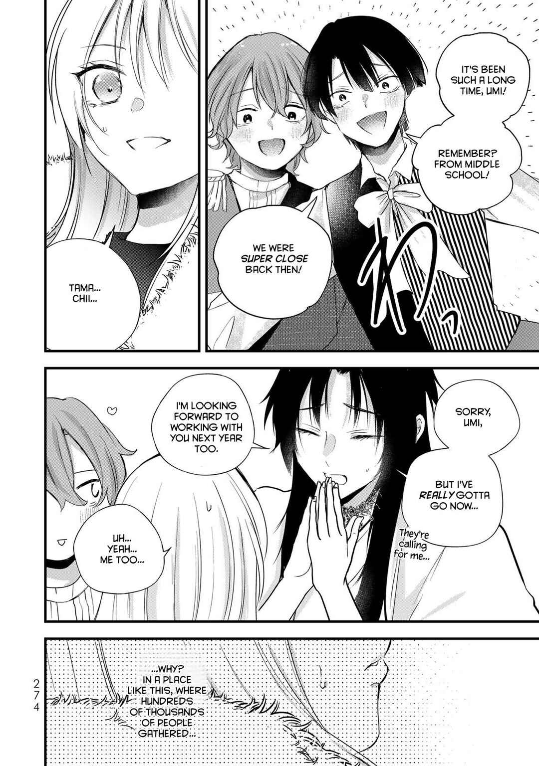 Houkago, Boku wa Kimi ni Naru Chapter 39 - Page 8