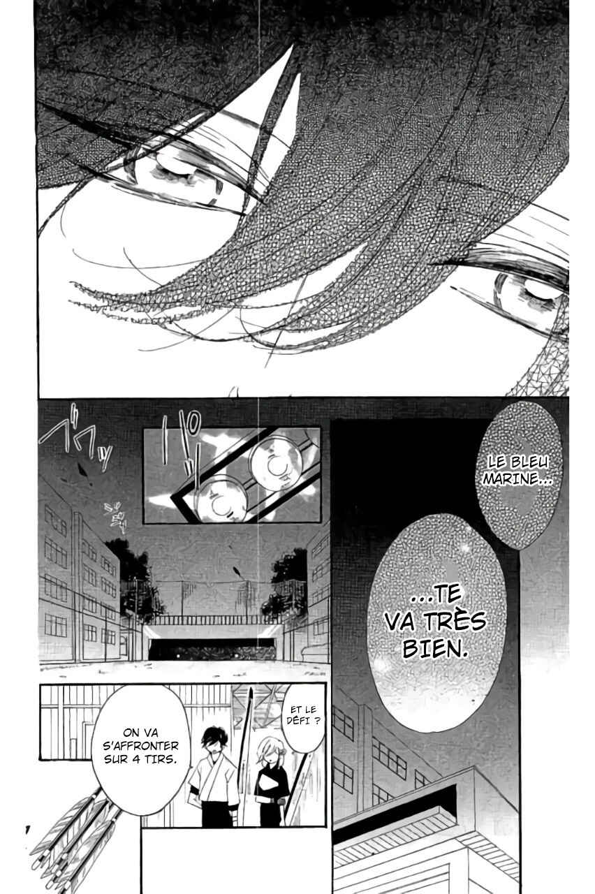 Ichirei Shite, Kiss Chapter 27 - Page 32