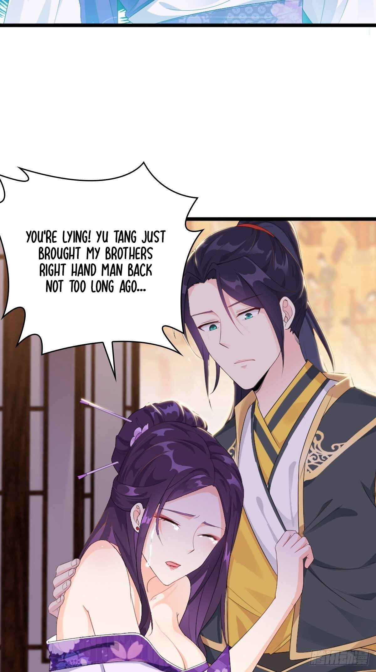 Bèipò Chéngwéi Fǎnpài Zhuìxù Chapter 15 - Page 4