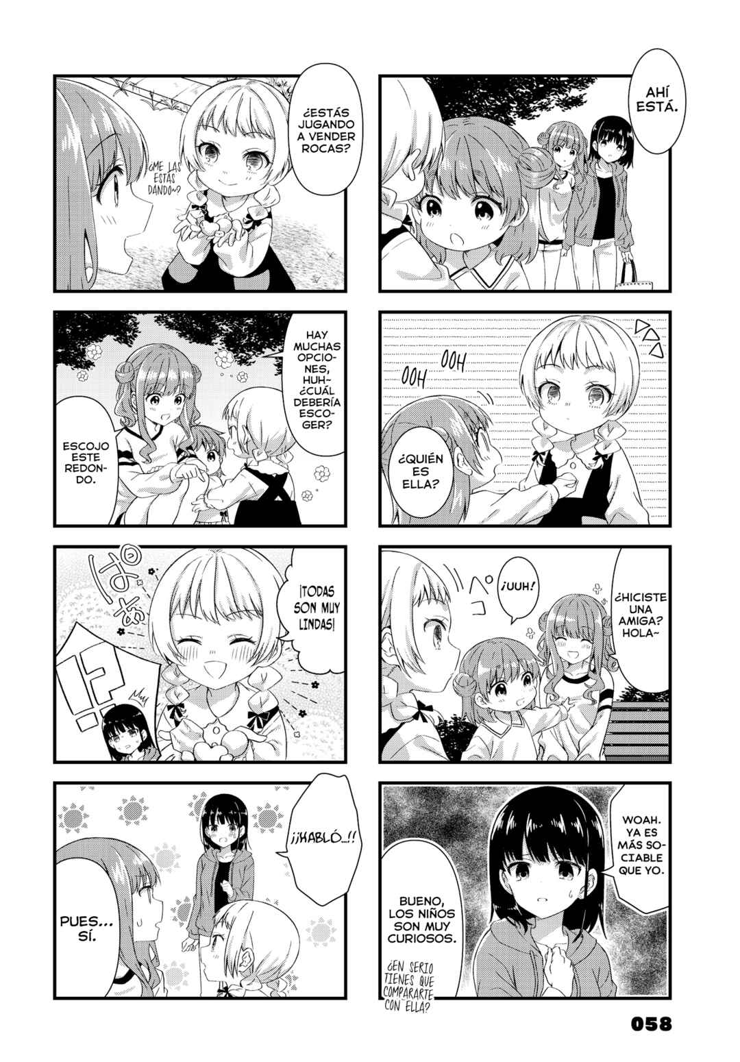 Oshikake Nyobo, Kodomo Tsuki! Chapter 17 - Page 3