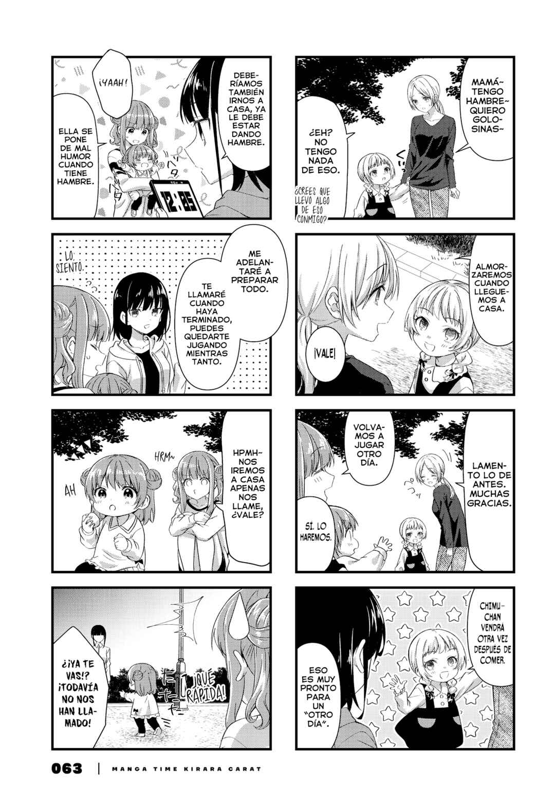 Oshikake Nyobo, Kodomo Tsuki! Chapter 17 - Page 8