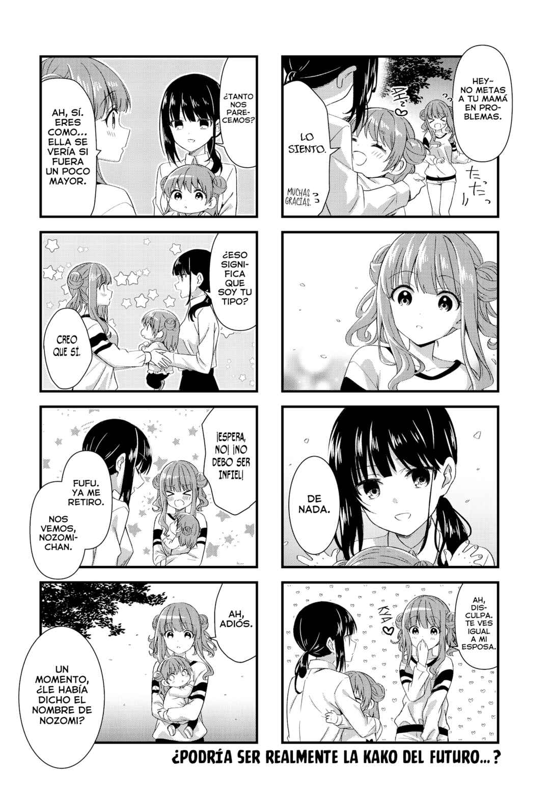 Oshikake Nyobo, Kodomo Tsuki! Chapter 17 - Page 9