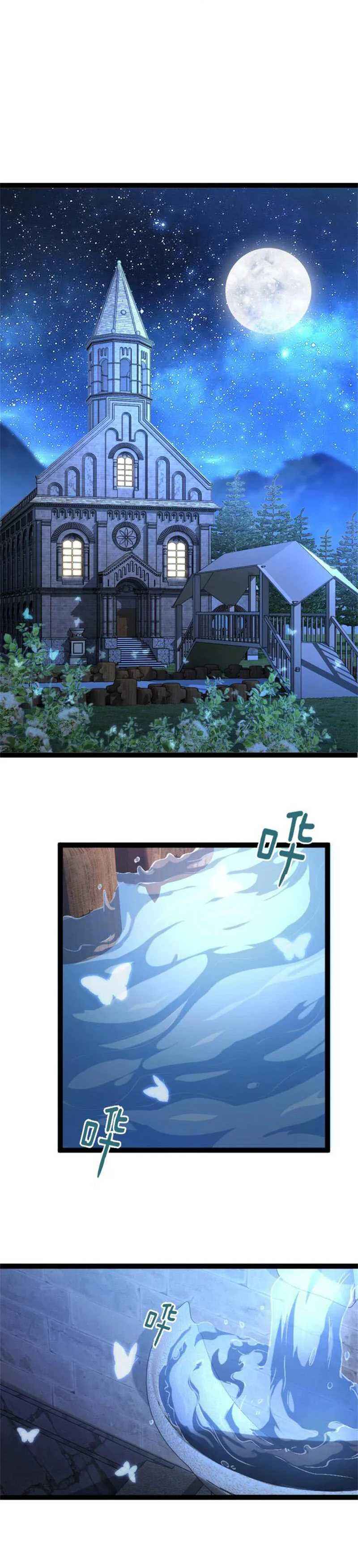 Fàngkāi Nàge Nǚwū Chapter 507 - Page 8