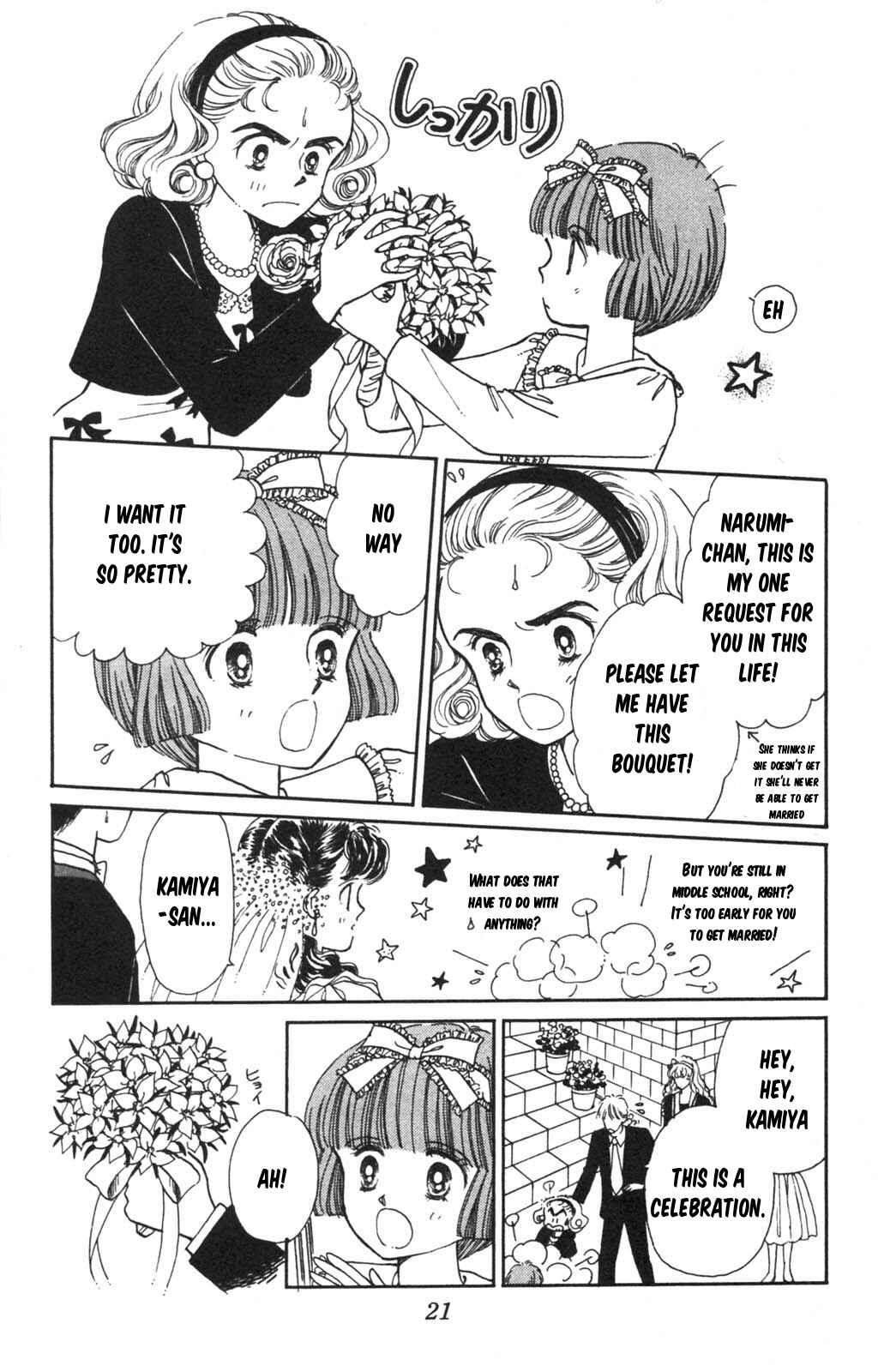 Tokimeki Tonight Chapter 97 - Page 20
